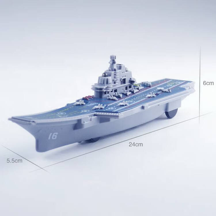 军舰模型航空母舰模型航母儿童军事儿童玩具船军舰声音灯光惯性礼物