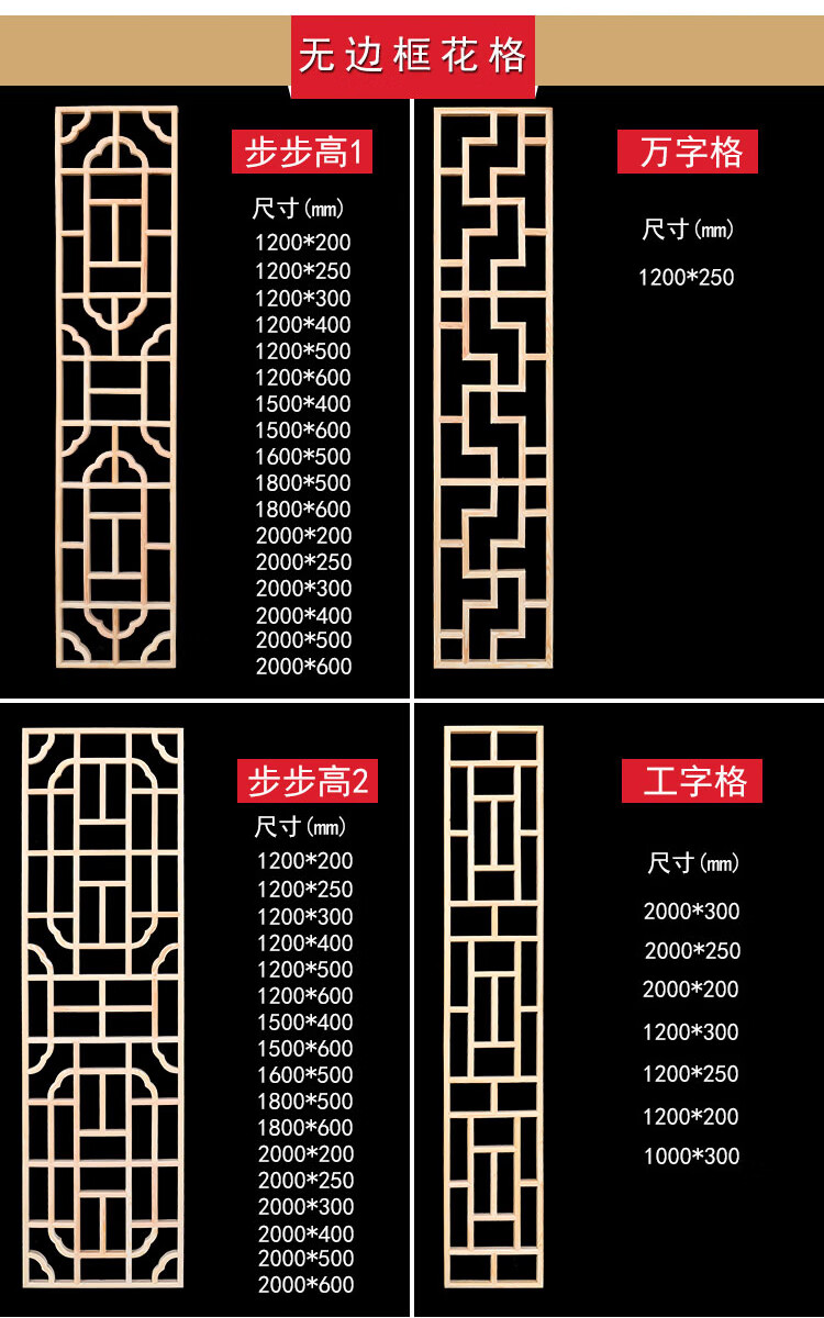 实木窗花格定做实木花格隔断镂空木格栅东阳木雕仿古门窗玄关屏风中式