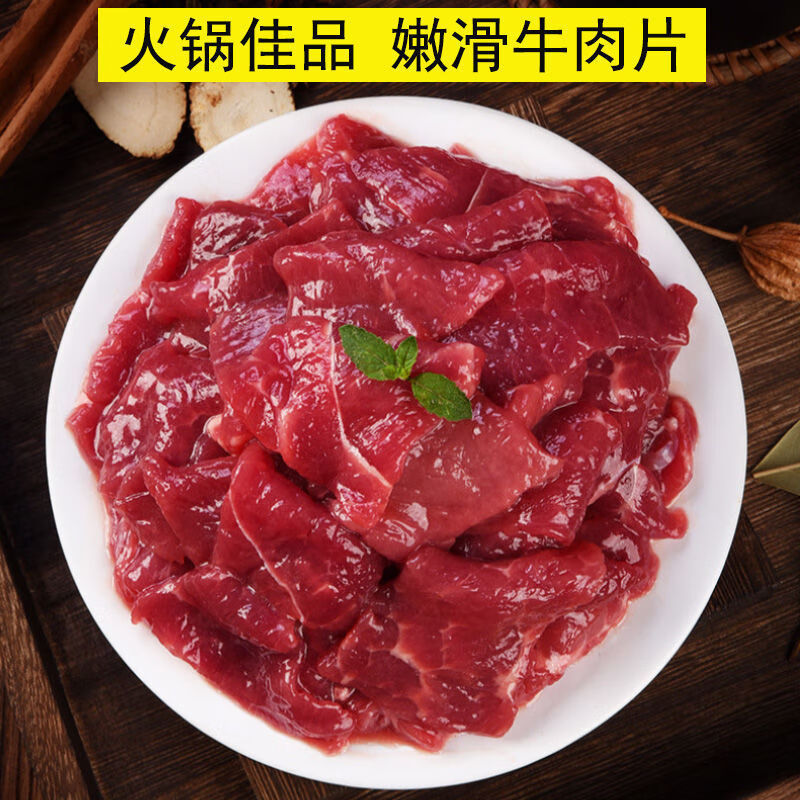 黑椒牛柳4斤生鲜牛肉片半成品牛肉条牛里脊2斤煎烤肉火锅食材黑椒牛柳