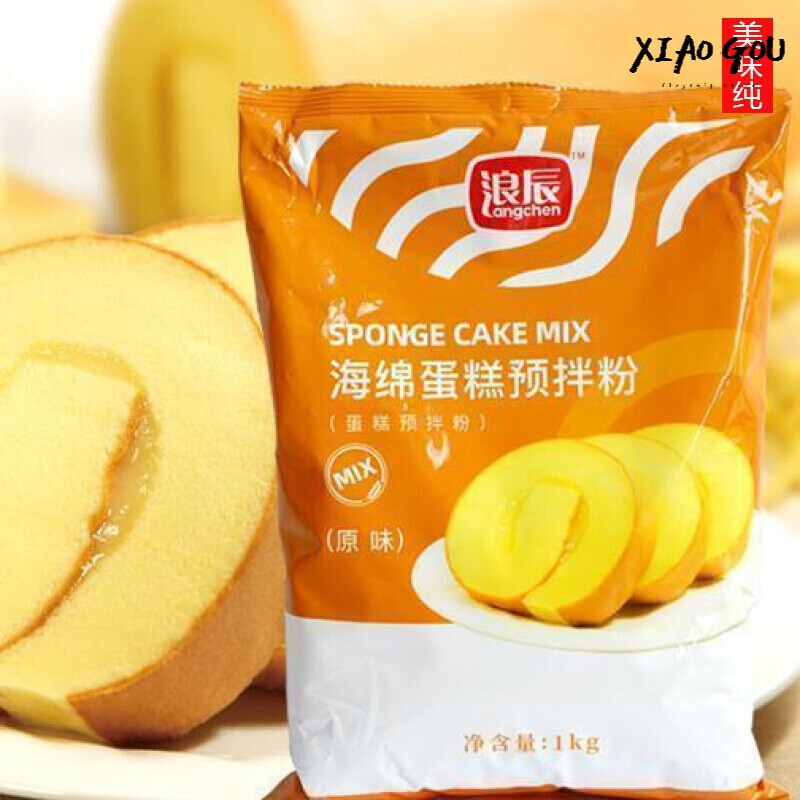 浪辰海绵蛋糕预拌粉糕点预拌粉原味抹茶红丝绒巧克力烘焙原料1kg红