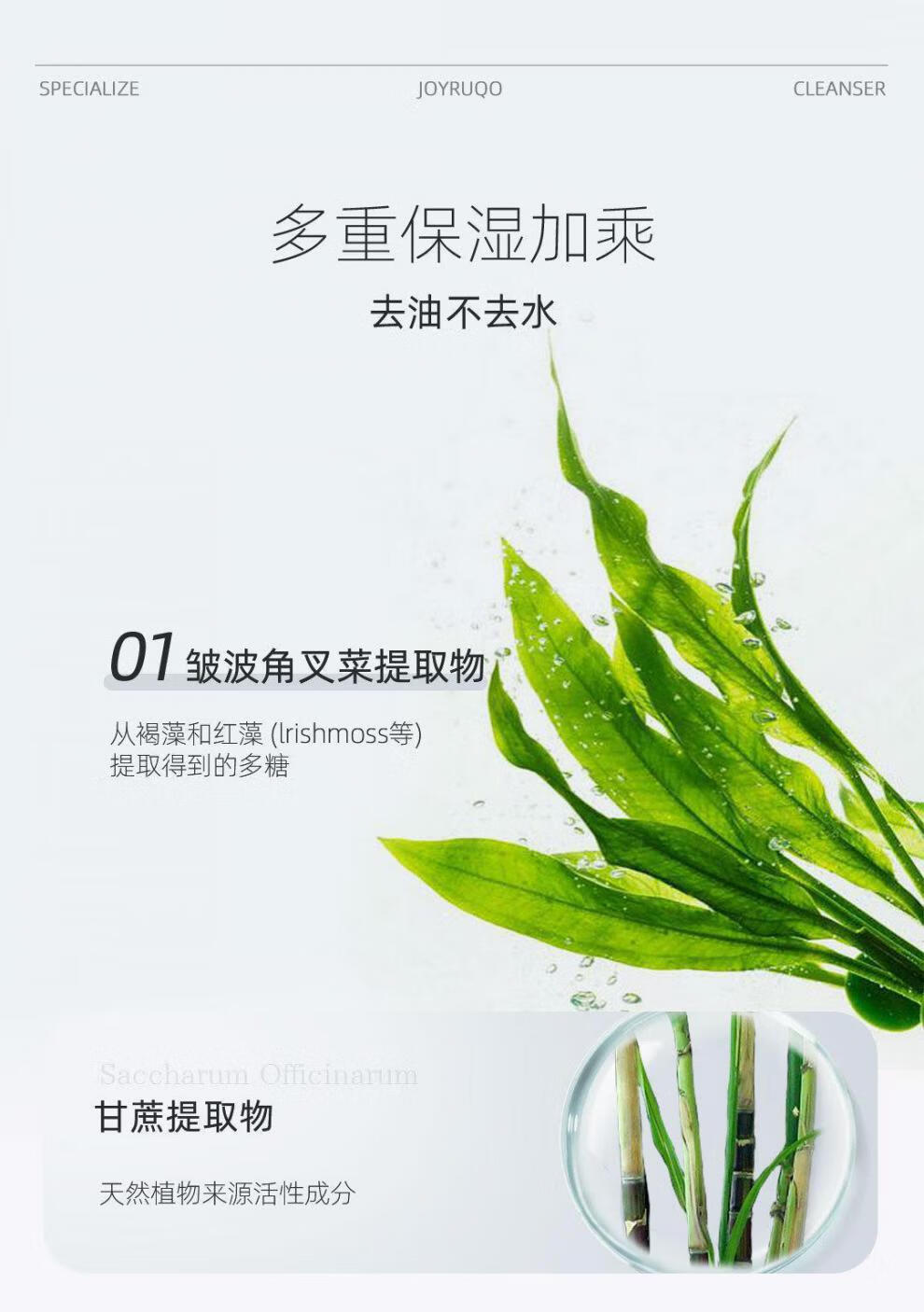 娇润泉洗面奶男女士氨基酸深层清洁毛孔控油洁面乳【杨哥七姐推荐】 1瓶