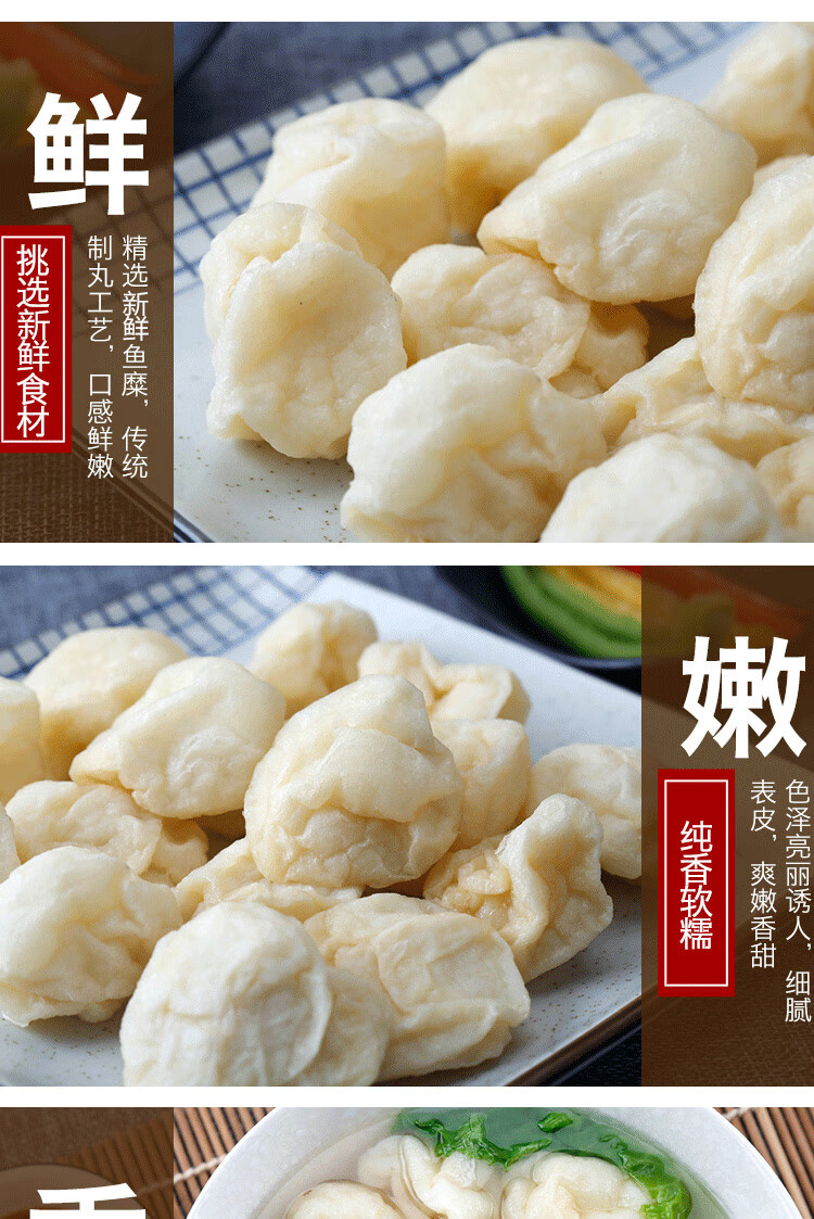 肥四罗定鱼腐 空运第 金沙金纱鱼腐 鱼豆腐 火锅食材 速冻皱纱 老广