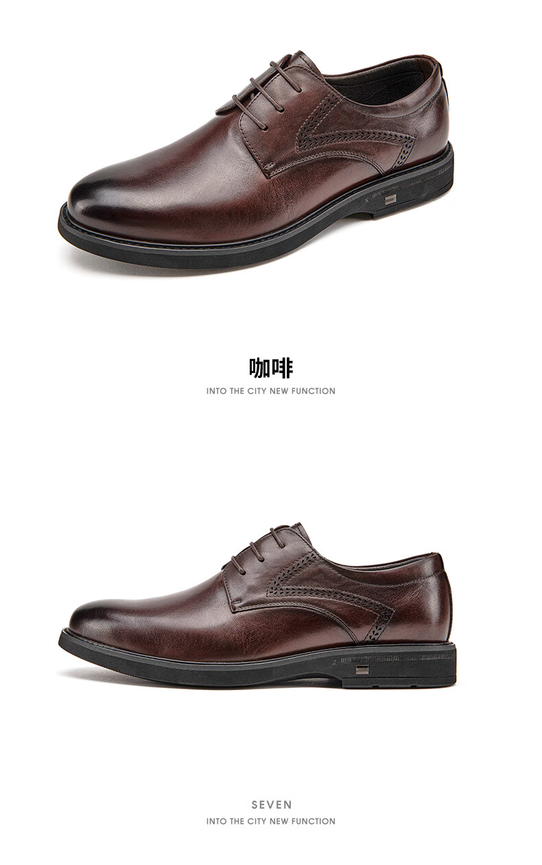 柒牌男鞋2022春季新款商务正装皮鞋真皮透气男士英伦风新郎婚鞋子黑色