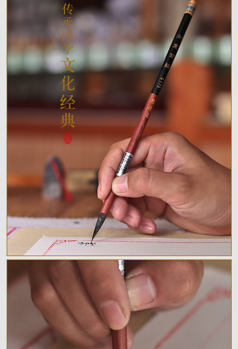 译古 小楷毛笔学生蝇头小字g033纯净北尾小狼毫g175如意写经初学者练