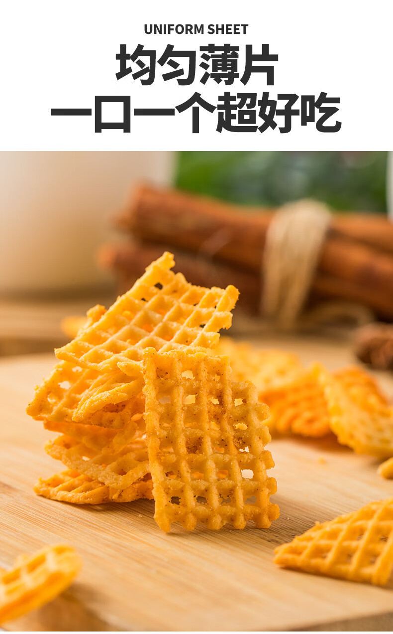 国产休闲小吃膨化食品卧龙网红锅巴零食便利店小吃进货118g小米锅巴