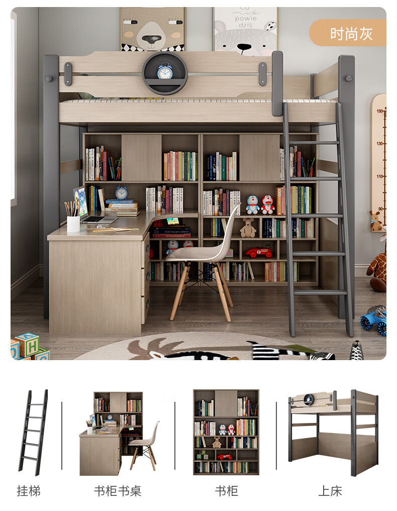 带学习桌衣柜的上下床双层床两层上下铺床多功能组合上床下桌小户型