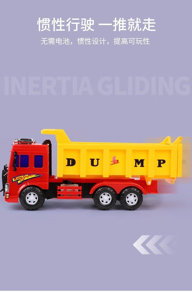 超大号翻斗车工程车运输大卡车大货车可坐儿童汽车男孩玩具车模型
