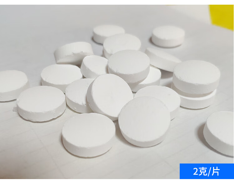 泳池消毒片大桶 泳卫士游氯片50kg速溶2g三氯异氰尿酸强氯精泳池消毒