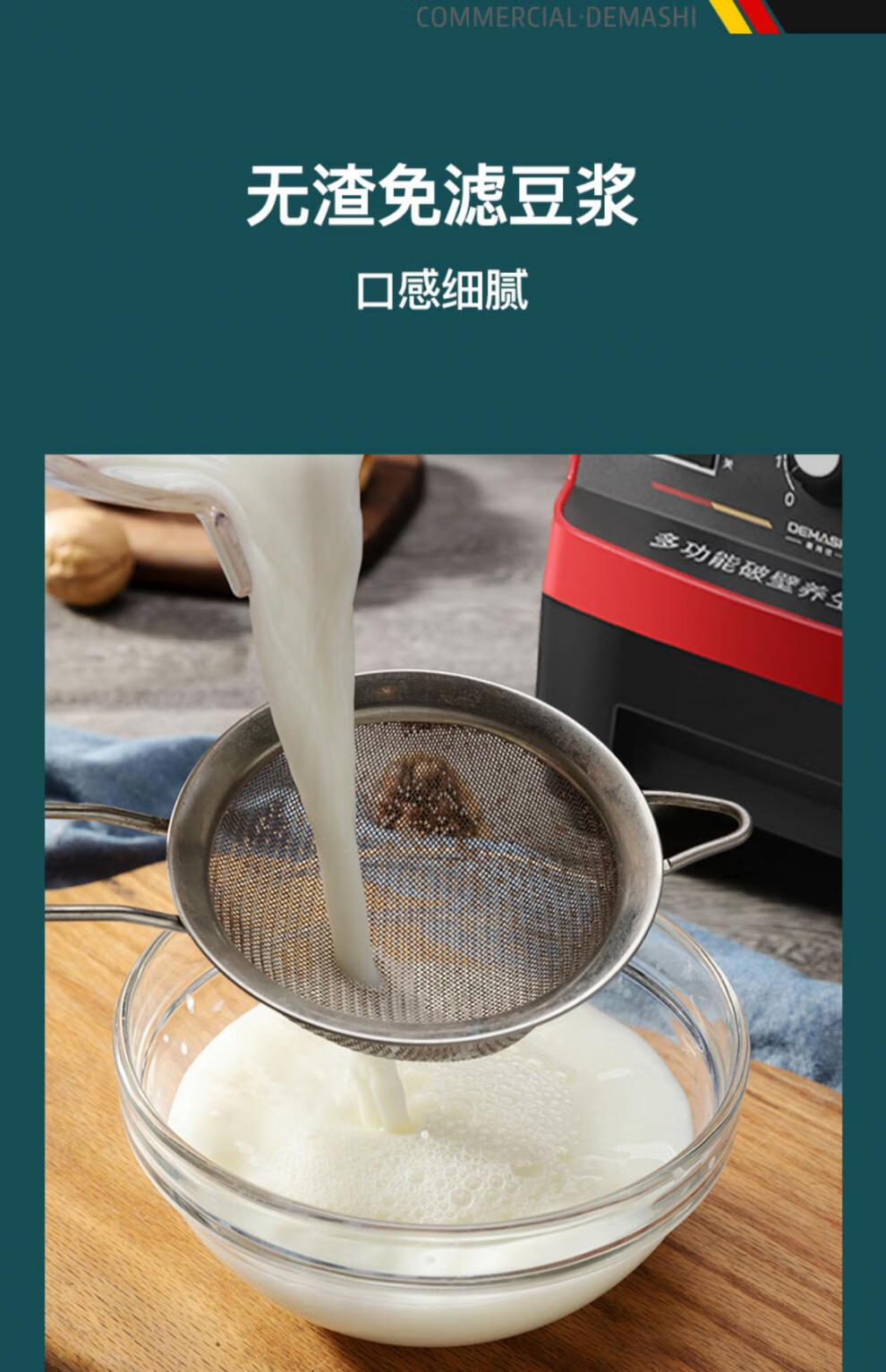 刨冰机家用沙冰机商用奶茶店果汁榨汁刨破冰碎冰沙家用搅拌破壁料理机