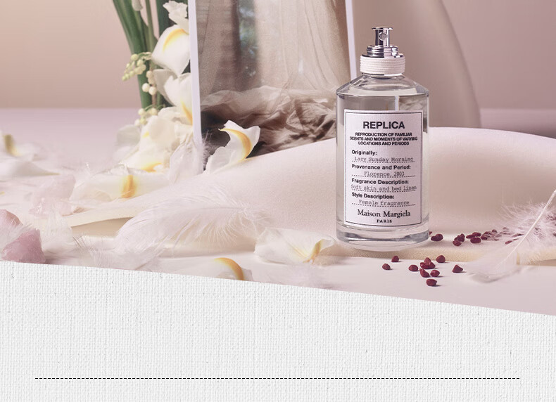 【京选优品】梅森马吉拉慵懒白床单淡香水 慵懒 100ml【图片 价格