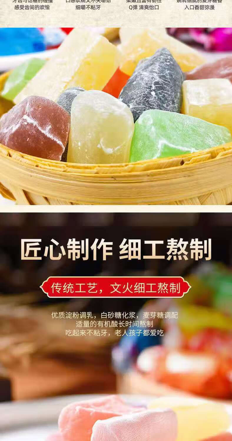 软糖多种水果口味混合糖果批发年货水果味高粱饴水果拉丝高粱饴5斤装