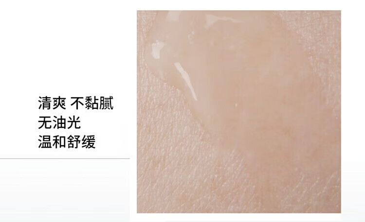 碧欧泉（BIOTHERM）男士洗面奶 男士海盐啫喱洁面 护肤保湿清洁 送男友老公 男士海盐啫喱洁面200ml(40ml*5)