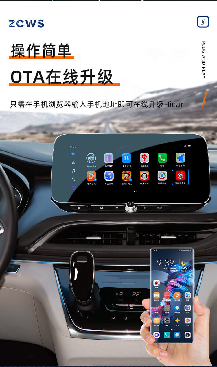 适用于别克新君越君威英朗gl8无线carplay华为hicar盒子别克原车带有