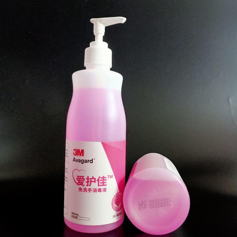 爱护佳免洗手消毒液500ml清洁宝宝喷雾洗手液家用500ml1瓶