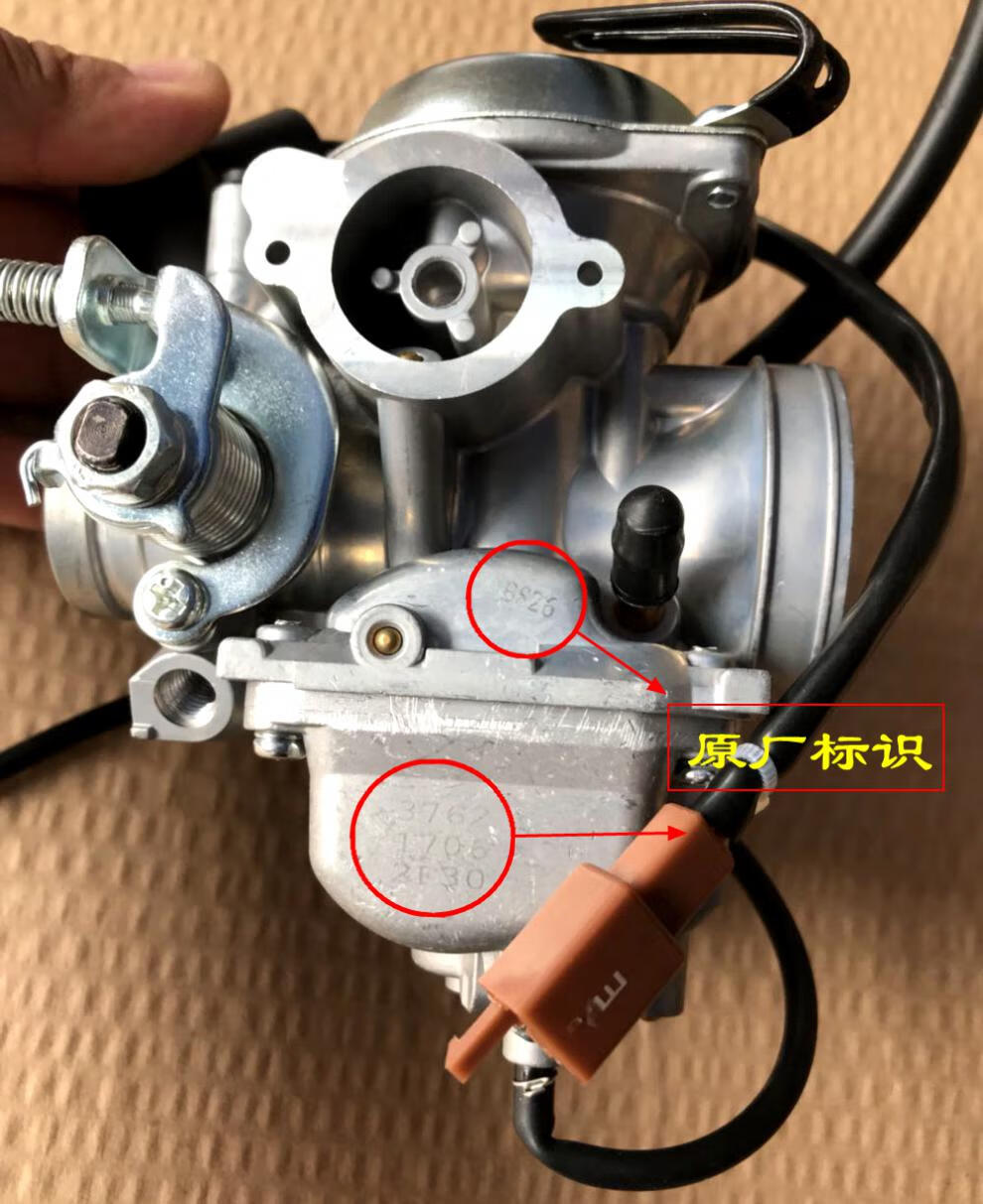 适用海王星化油器豪爵踏板车红金蓝丽星hs125t2福星原厂化油器银色盖
