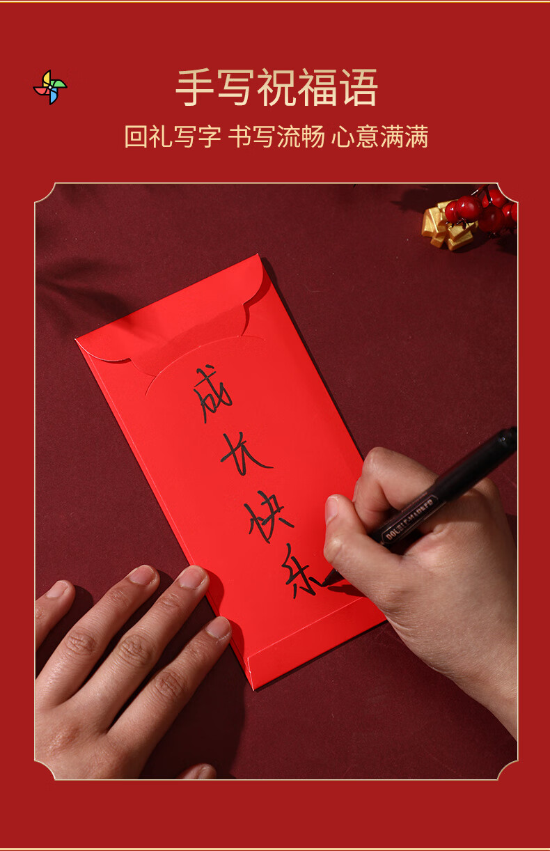 红包生孩子满月个性创意可爱卡通小孩出生宝宝周岁生日快乐红包袋利是