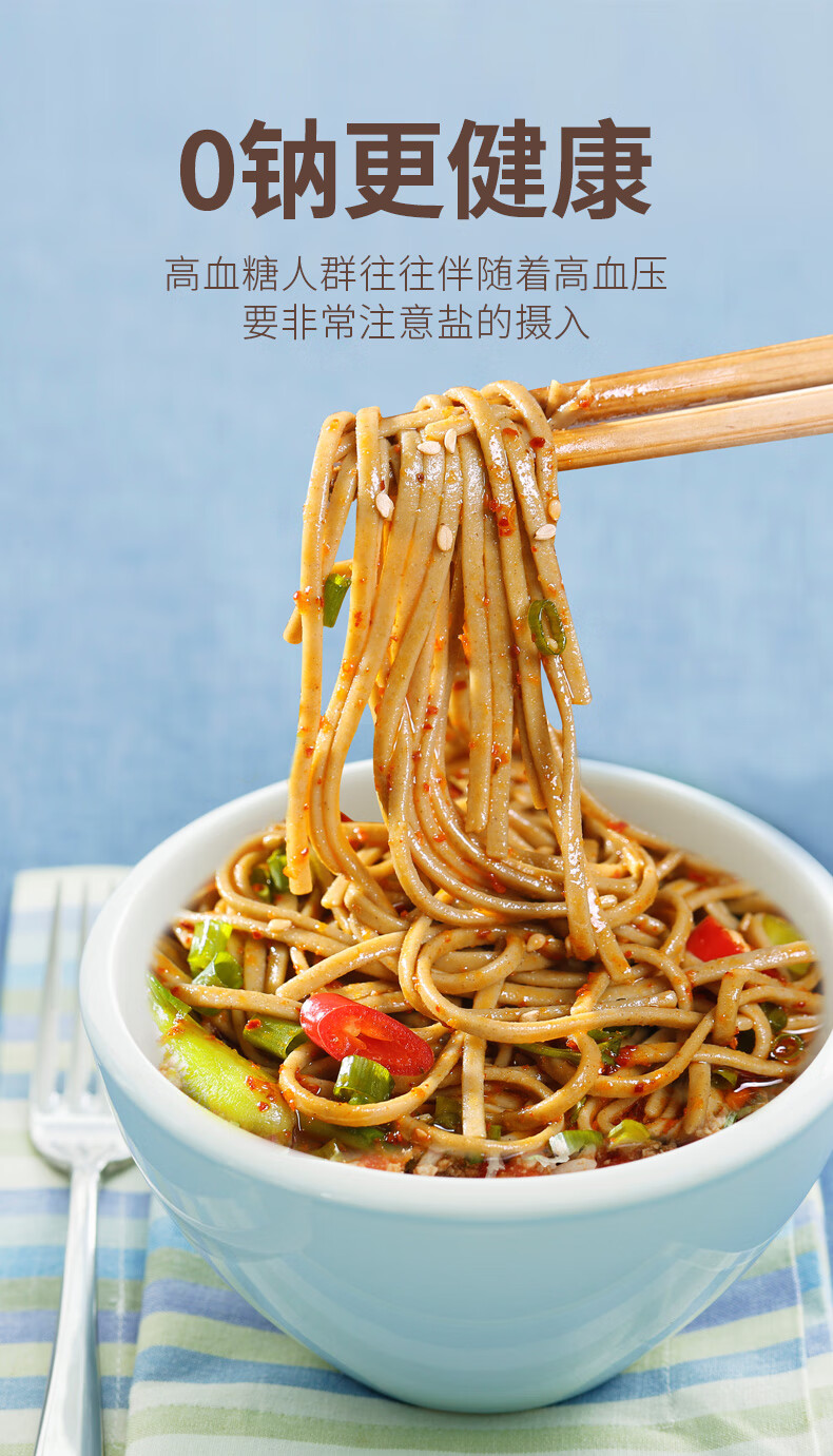 白象荞麦面纯苦荞面万年荞100g*6袋粗粮挂面低gi面