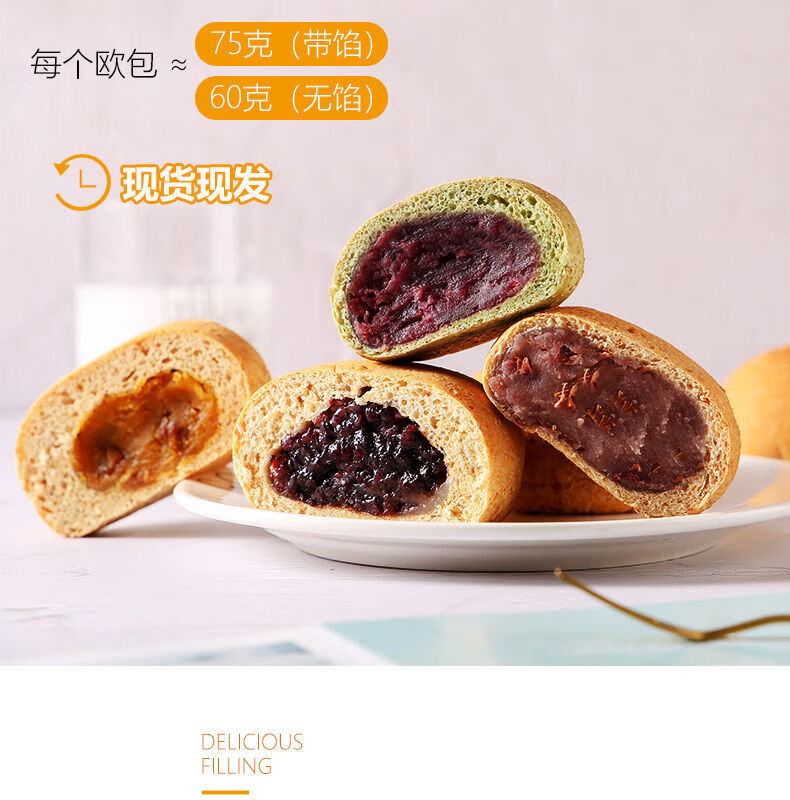 全麦夹心欧包【海苔肉松】 6枚【图片 价格 品牌 报价】-京东