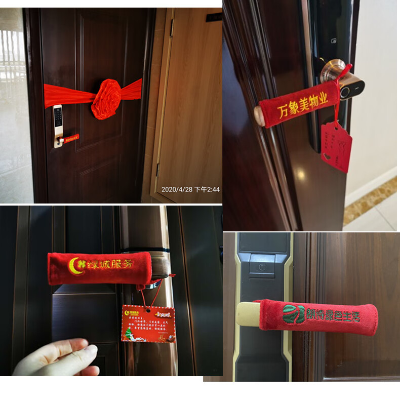 门把手套丝绒门把手套防盗门入户门把手保护套logo印字房门拉手套防冻