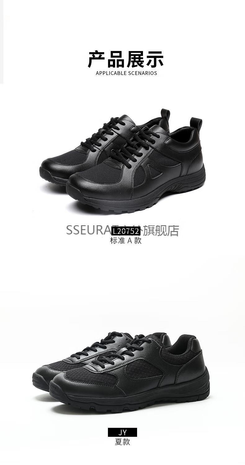 金螳螂男鞋16式新式体能跑鞋19wj警运动鞋男夏季作训鞋皮鞋 l20752