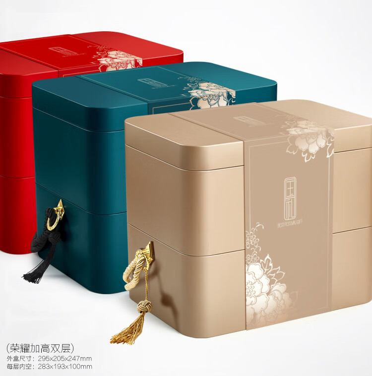双层中秋包装盒10粒8粒装月饼包装盒子盒铁盒铁罐酒店堆头 摩登金