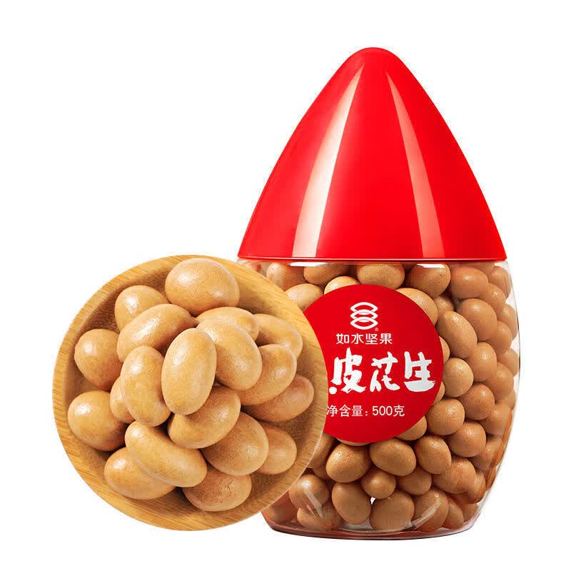 如水鱼皮花生如水鱼皮花生米脆皮花生豆下酒怀旧休闲食罐装500g直筒2