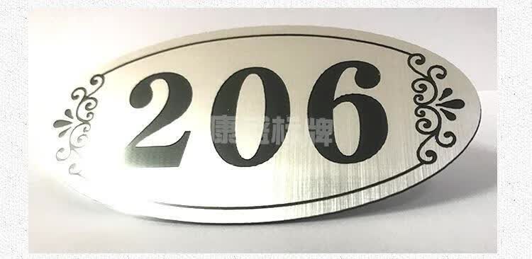 门牌定制门牌号码牌家用数字牌门号牌宿舍出租柜子贴双色板雕刻a款17x