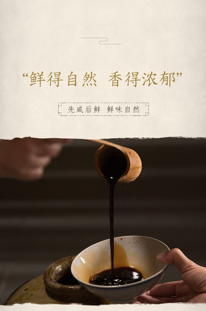 沈荡酿造白酱油180ml瓶传统手工黄豆酱油嘉兴海1瓶