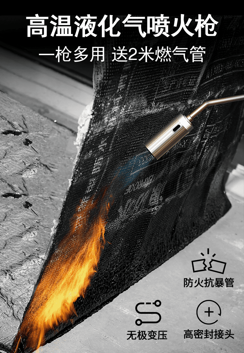 烧猪毛 喷火枪液化气喷枪头燃气烧猪毛喷枪烧肉 煤气喷灯抢家用烧毛枪
