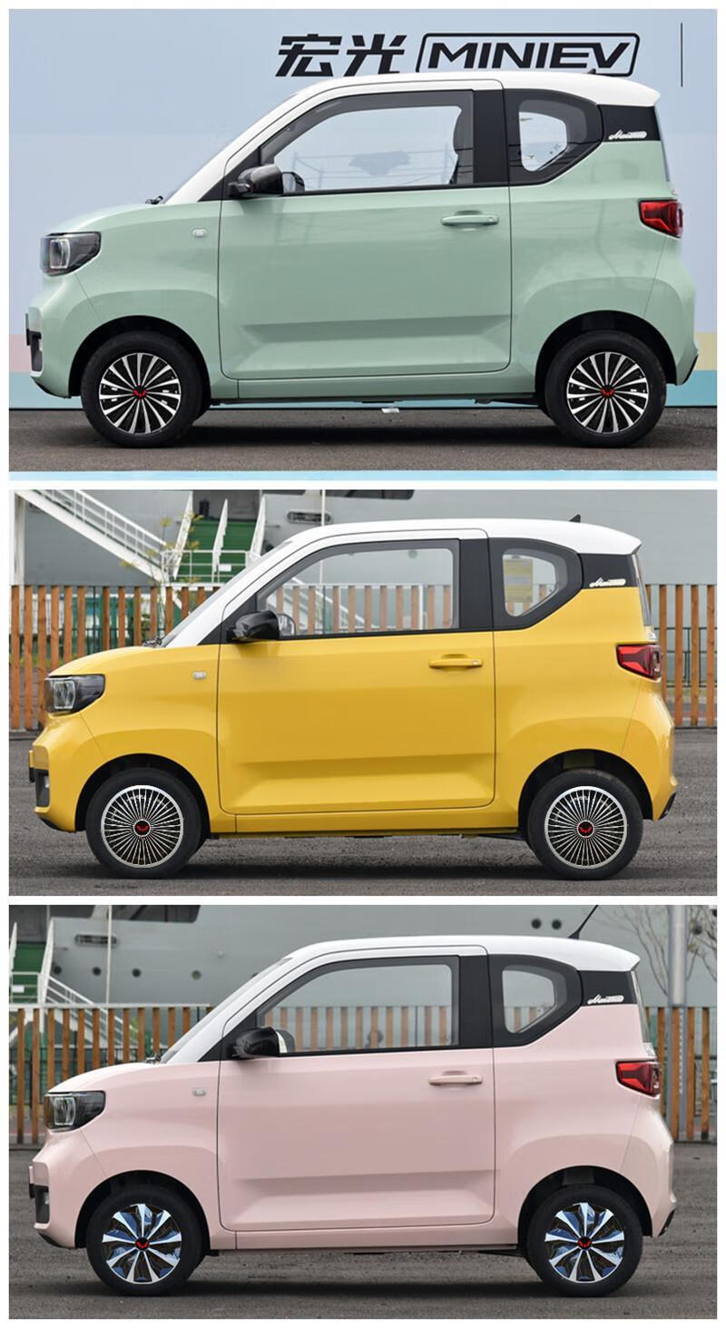 适用21款五菱宏光迷你miniev马卡龙nano12寸轮毂盖塑料轮帽装饰罩12寸