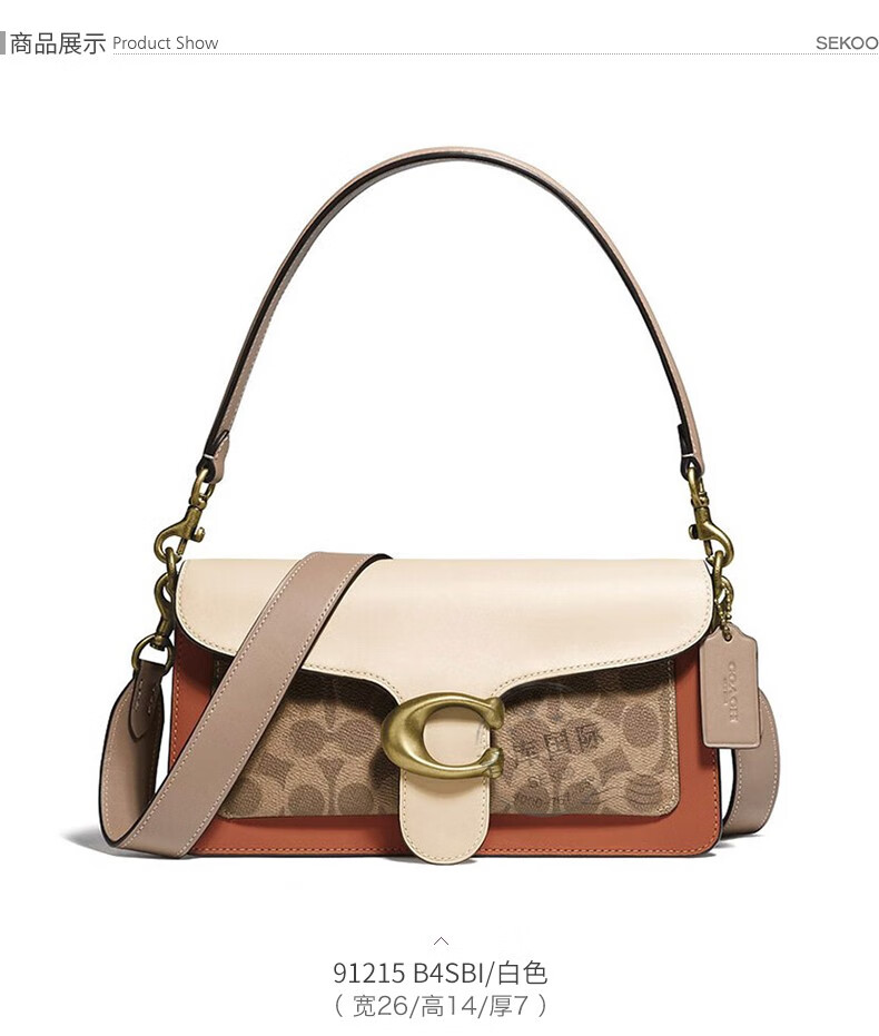 蔻驰coach女包pvc配皮tabby系列logo印花单肩手提包黑棕色91215b4ooh