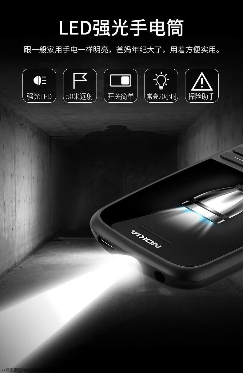 工保密手机无摄像头定制版诺基亚105新 ta-1203工车间保密老人机