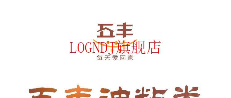 华润五丰logo图片