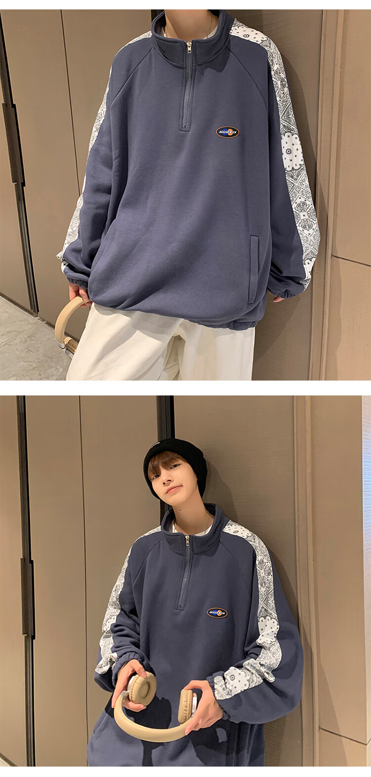 海贝萱拼接腰果花卫衣男潮牌ins半拉链立领上衣春秋季港风宽松痞帅