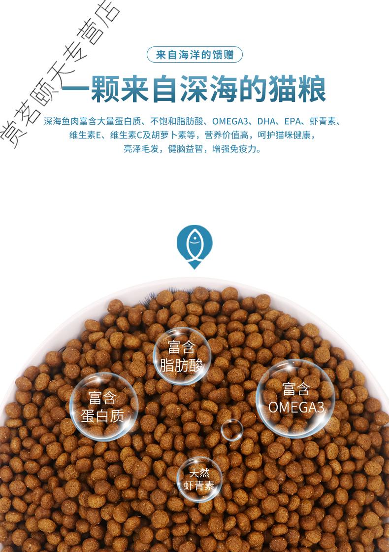 欧卡曼全阶段全价猫粮流浪猫幼猫成猫增肥营养发腮小包装试吃2斤增肥