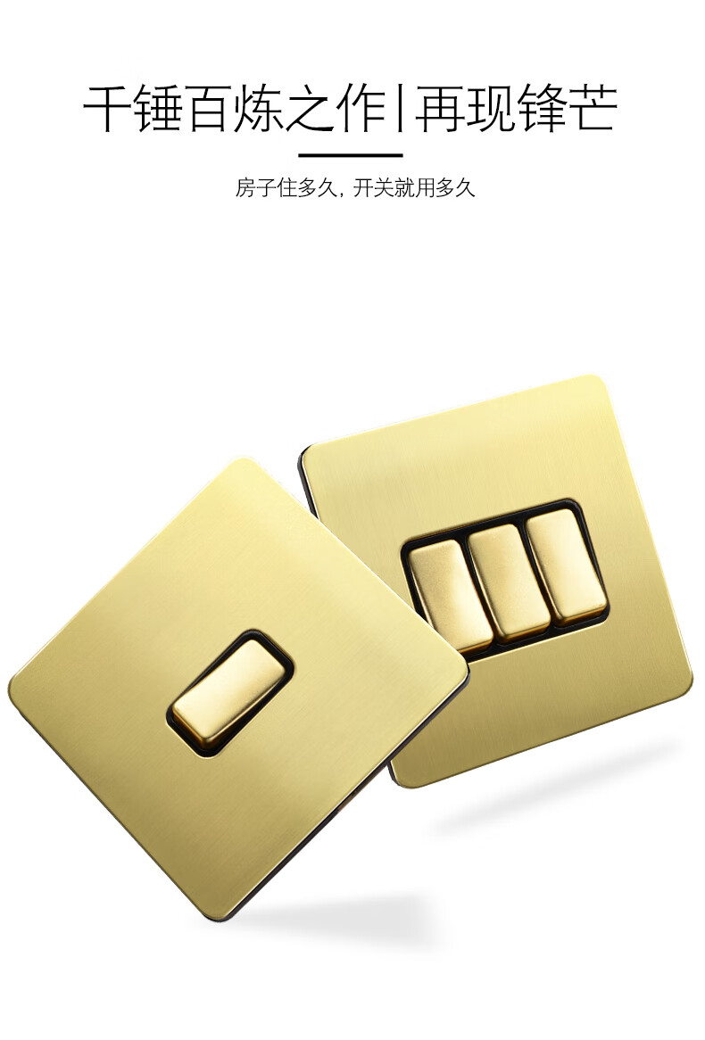 雅点新款开关插座欧式轻奢风开关面板个性复古拨杆开关金属拉丝黄铜86