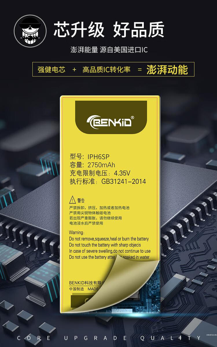 5g魔改iqooneo 855换iqo v1824a 电池 工具 胶 教程【图片 价格 品牌
