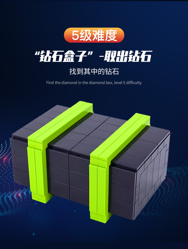 puzzle解密盒彩虹之路puzzle十级难度解密盒子智力烧脑彩虹之路积木