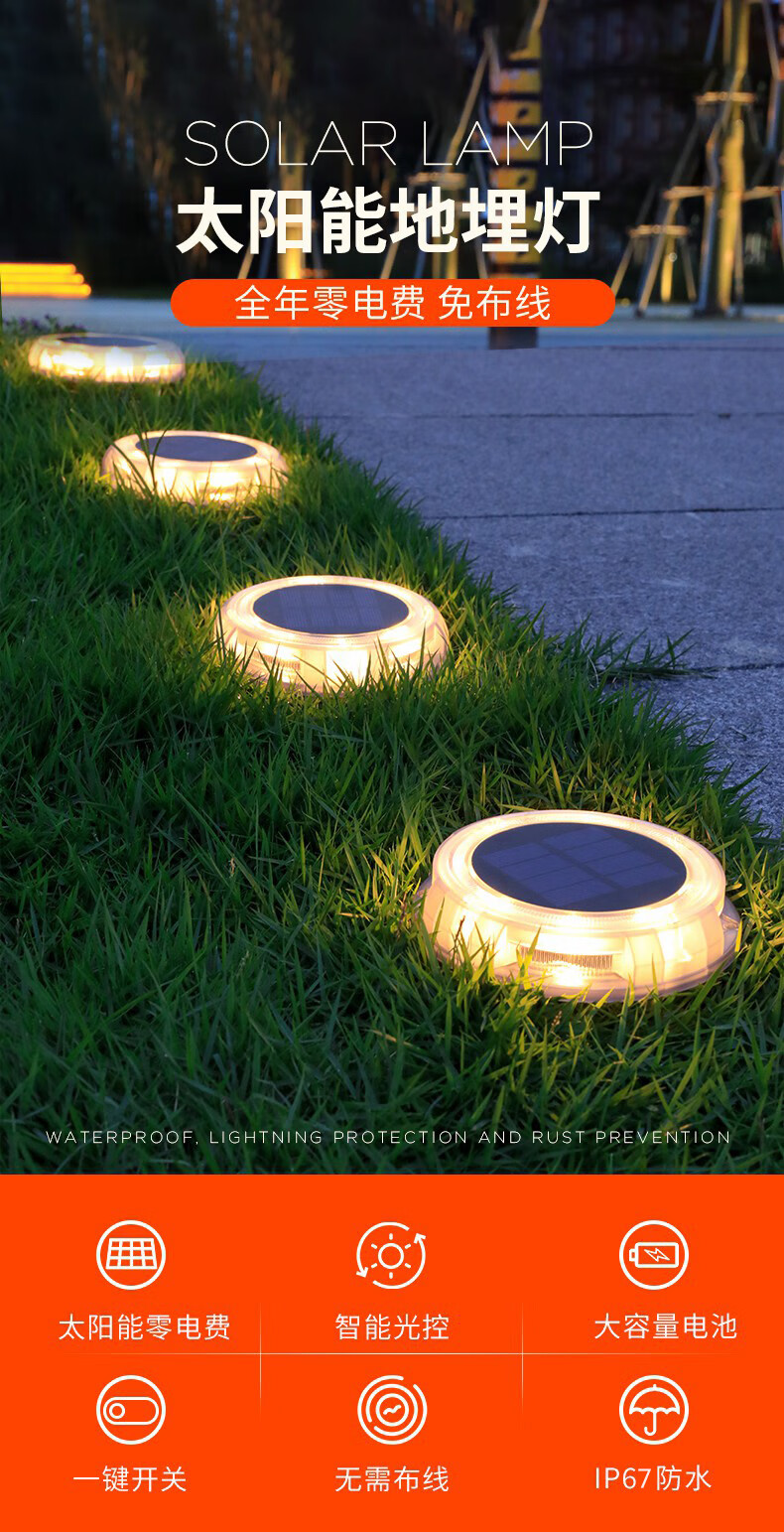 半语banyn太阳能地埋灯庭院草坪灯户外景观灯路灯太阳