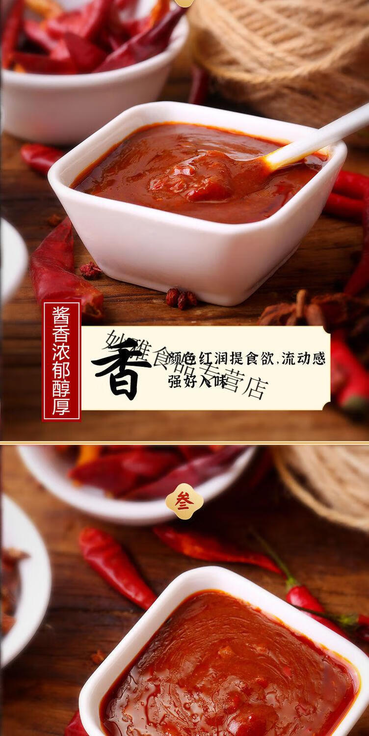 太阳岛香辣酱太阳岛香辣酱180g袋拌饭拌面酱蘸酱手抓饼酱辣酱炒菜东北