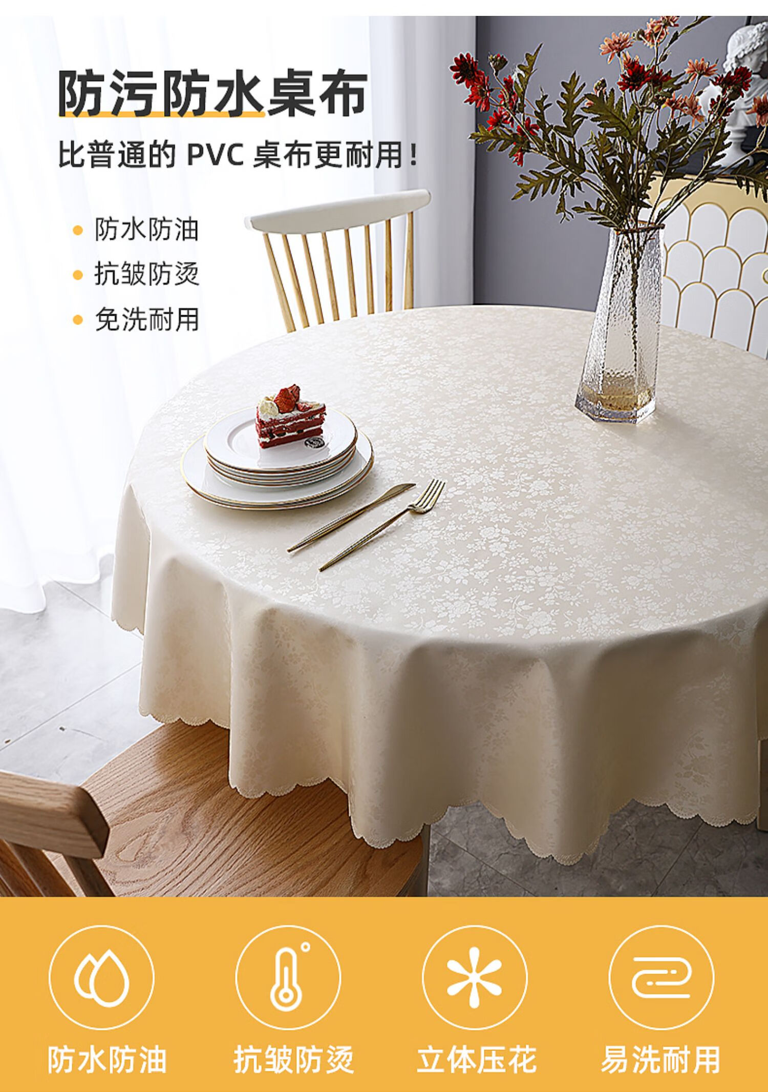 防水防烫防油免洗圆形餐桌布欧式家用酒店饭店餐厅大圆桌桌布台布万年