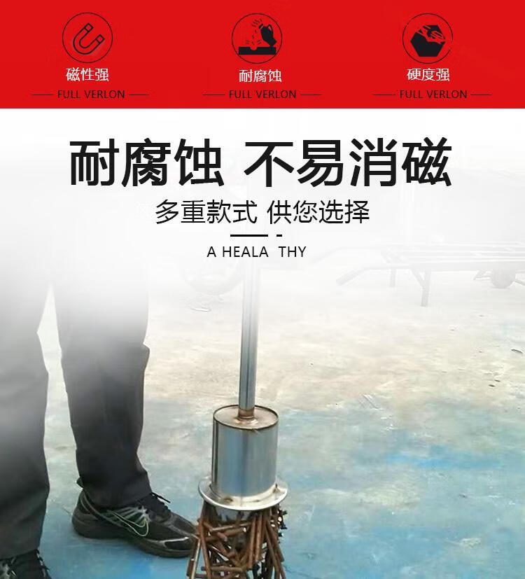 抽拉式除铁拾铁器手持便携式除铁器铝膜自动脱落强磁吸铁石捡铁器方形
