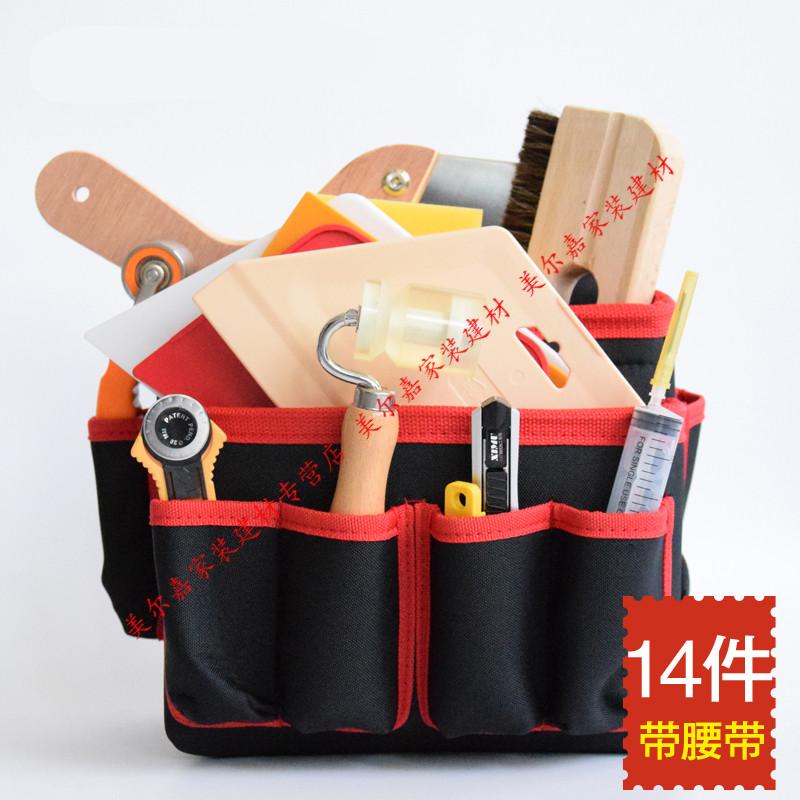 桥泉适用贴墙纸墙布施工工具套装压轮毛刷工具包裁刀刮板全套壁纸工具