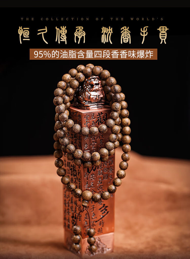 山中玉天然越南芽庄蚂蚁沉香手串老料黑油沉水级男女款沉香木文玩手链