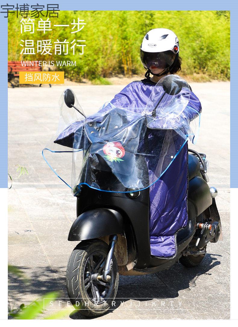 踏板摩托车挡风被档雨水罩电动车前挡风被手套挂物包防淋湿踏板摩托车