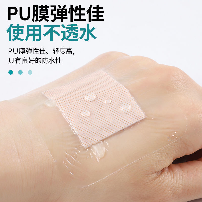 适用于无菌敷贴胶布肚脐贴敷料贴手术贴透气大号创口贴三伏贴透气10