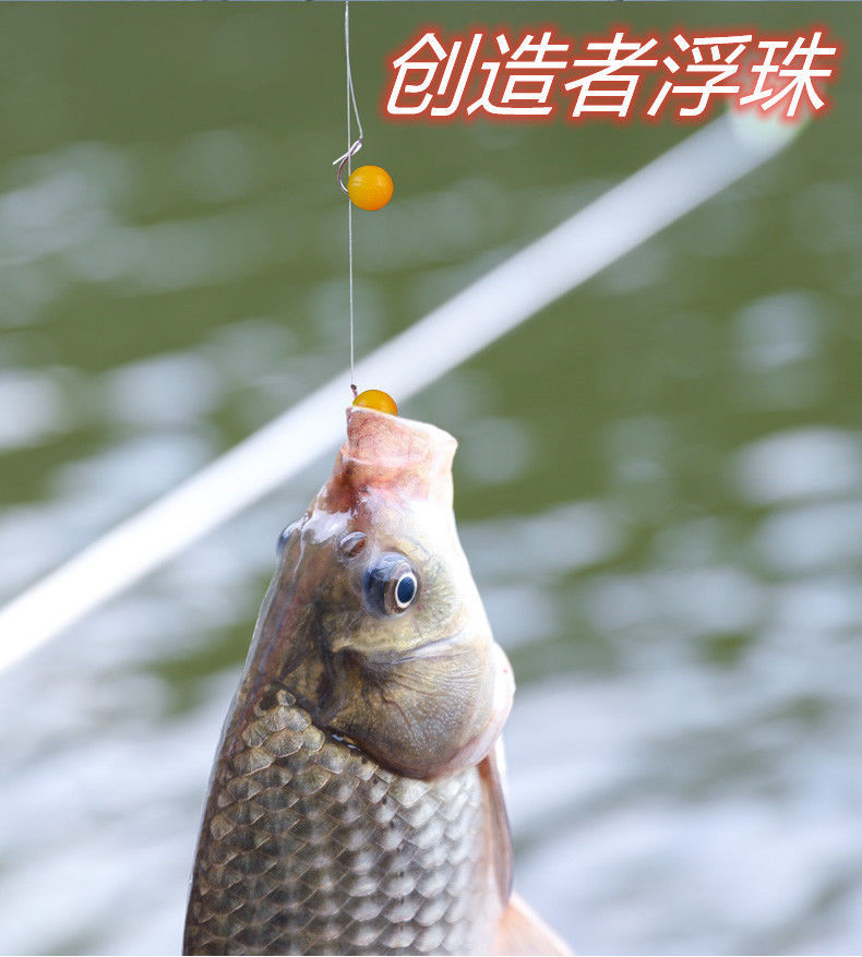 钓鱼浮球珠珠鲫鱼鲤鱼草鱼青鱼通杀13毫米玉米50粒16毫米35粒