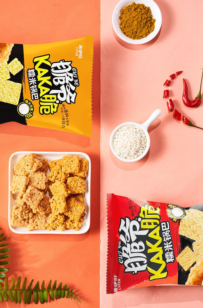来伊份脆爷糯米锅巴98g*2网红零食休闲食品小吃膨化食品 浪漫蒂克