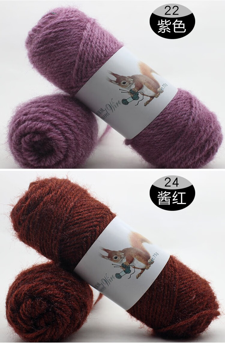 高端松鼠绒毛线纱手编中粗棒针围巾线亮丝宝宝儿童毛衣外套钩针团白色