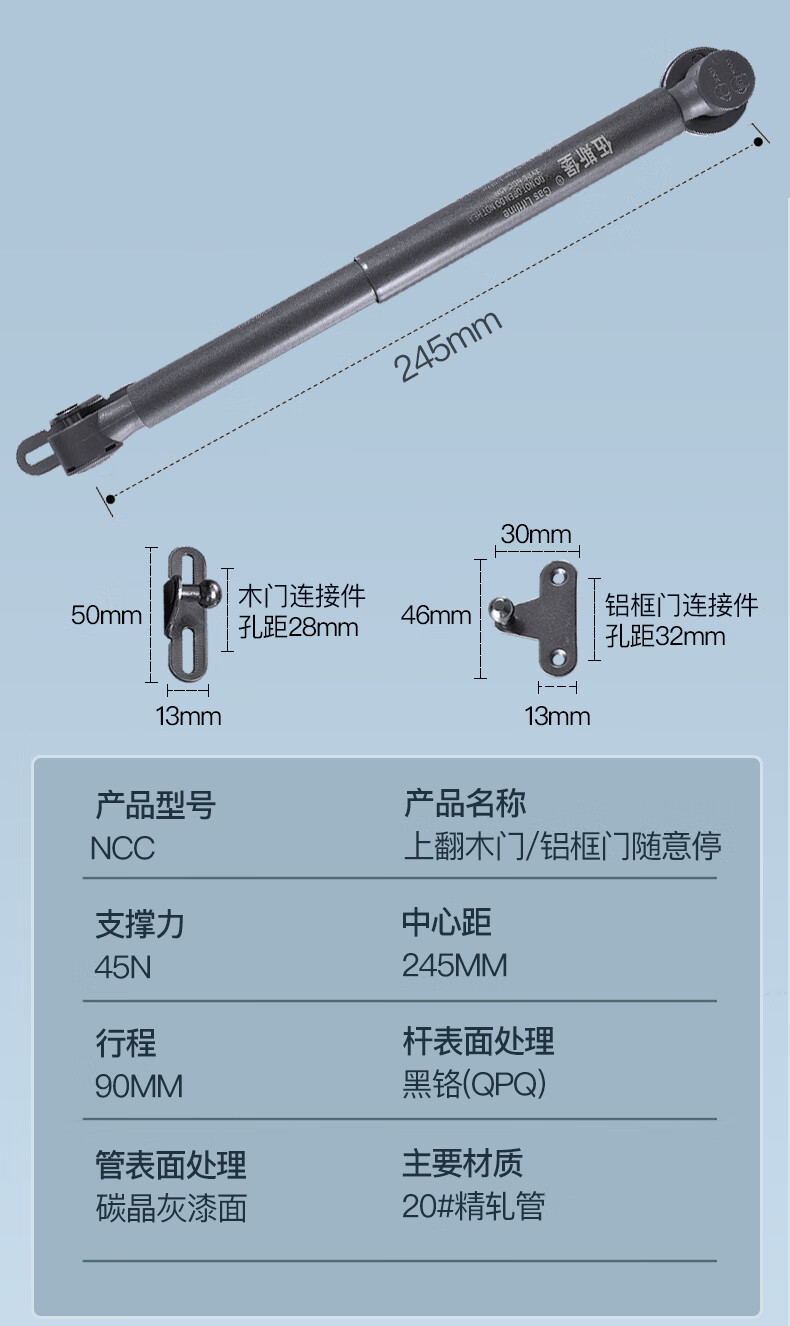 氣撐杆上翻20鋁框門玻璃門液壓桿支撐杆上翻門櫥櫃窄框氣壓桿極簡隨意